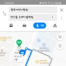 롯데마트 대덕점 버스정류장 이미지