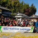 제11기 박물관대학 이미지