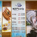 바라검 본점