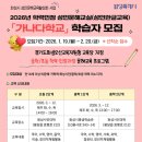가나다 한글교실 시대일보