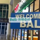 평강로 이미지