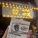 4D파크 | [용산CGV 아이파크몰 방문기] 드래곤 길들이기 4D 포디관 후기 + 영화관 내부 사진📸