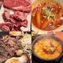 사가정51 특화거리 | 사가정역 맛집 '숙성소고기 치익' 밑반찬 훌륭한 가성비 한우 맛집 후기