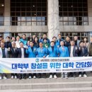 (사)차세대융합콘텐츠산업협회 이미지