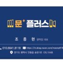 GS25 동해북삼점 | 강원 동해 북삼 웰메이드