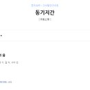 종합건축사사무소지간