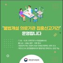 합동약국 데일리팜