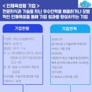 케이에이치테크 이미지