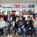 사단법인 늘사랑 이미지