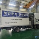 (주)엔코아네트웍스 - 1037 | (주)엔코아네트웍스