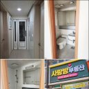 사랑방공인중개사사무소 이미지