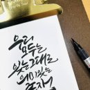 우리모두
