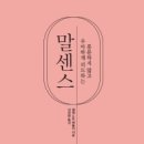 센스 이미지