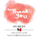 무진상사