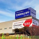 (주)한국파비스 이미지