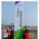 별빛체험마을 이미지