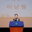대한노인회 고령군지회 정기총회 이미지