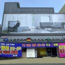 도남 힐스테이트 4단지 앞 | 대구시 북구 국우동 힐스테이트데시앙도남4단지