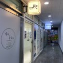 더화이트 | 인천서구에스테틱 피부재생 더맑은스킨 플라즈마 화이트태닝 후기