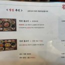 몽불 - 해운대구 센텀동로 90 | 몽불
