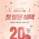 가인미가 목동점