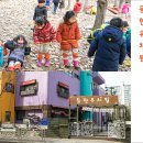 등현유치원 이미지