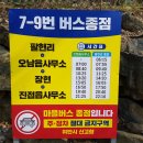 팔현2리 이미지