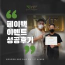 짐프릭 면목점 이미지