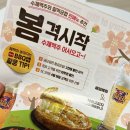 비비큐 만덕점 이미지