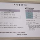 시온열린작은도서관 이미지