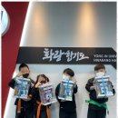 용인대 화랑 합기도 이미지
