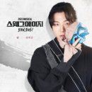에이지삼