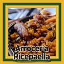(발렌시아맛집) 발렌시아빠에야맛집 가성비식당 중앙시장 근처 Arrocería Ricepaella