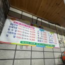 구공탄통구이