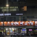 부흥고 삼거리 이미지