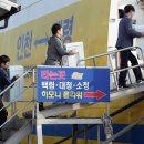 옹진군선거관리위원회 이미지