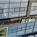석세스짐 - 용인시 기흥구 흥덕2로105번길 5 | 수원 망포역 근처 헬스장 석세스짐 방문 후기