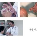 고려의학