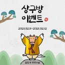 [이벤트] 디지털세계 X 금색 上 이미지