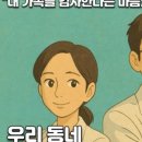 약수내과의원 이미지
