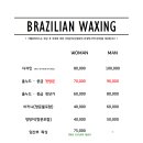 배곧한신더휴.호반더프라임 이미지