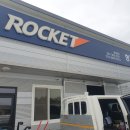 형제밧데리 이미지