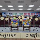 진도북,오고무가락 이미지