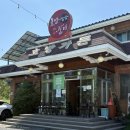 호방가든 이미지