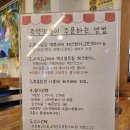 방화동맛집 티스토리