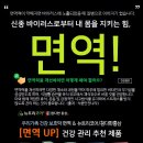 참다한홍삼뉴트리코어