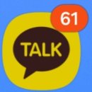 [카카오톡] 카톡에서 광고 채널 차단 채팅방 알림 끄기 이미지