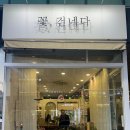 꽃 건네다 이미지