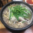 영광순대