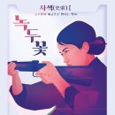 해금 이미지